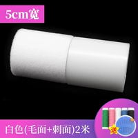 Белый ультратонкий комплект, 5см, 2м