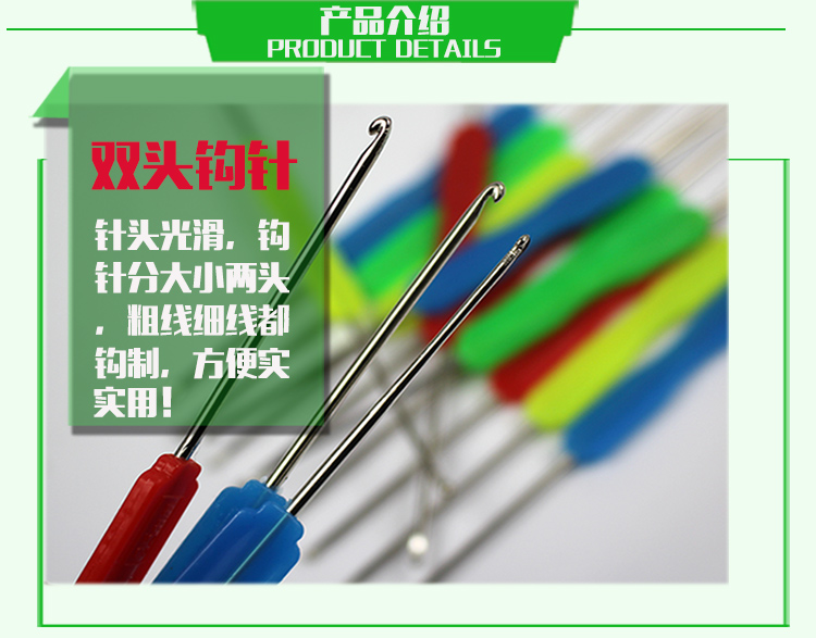 crochet đôi đan cụ may vá DIY áo len tay móc gia dụng lặt vặt móc áo len kim giày - Công cụ & vật liệu may DIY que đan len