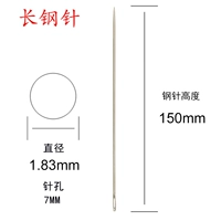 № 2 стальная игла 5