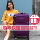 Чемодан, универсальная коробка, ткань оксфорд, подходит для студента, 26 дюймов