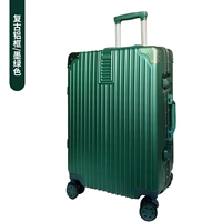 Демон [алюминиевая рама]