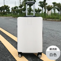 С молнией, белый, трендовый