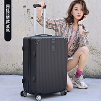 Черный [чистый красный фонд]