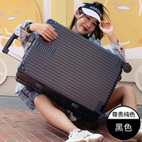 Черный [уважение к алюминиевой раме]