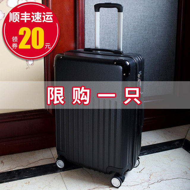 Box suitcase ແມ່ຍິງ 20 ນິ້ວນັກສຶກສາອິນເຕີເນັດສະເຫຼີມສະຫຼອງ ins trolley case universal wheel version Korean travel code suitcase 24 trendy