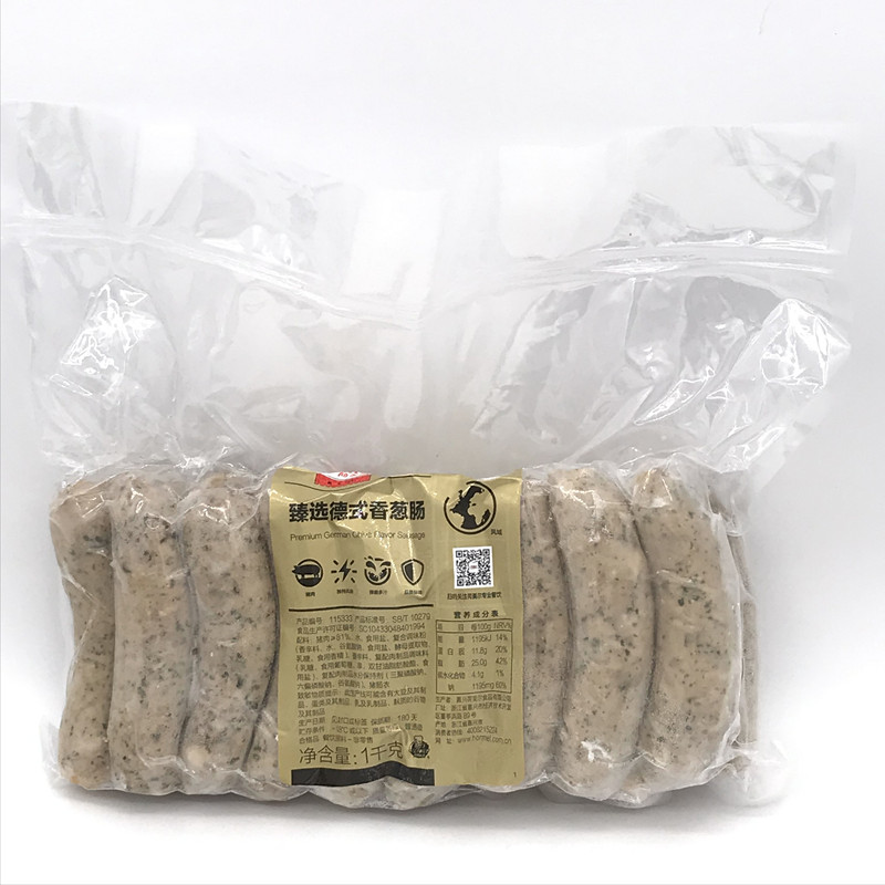 Omer Merde Style Scallion Oil Fried Breakfast Sausage 1kg Deed sausage Western Sausage Baked Sausage with Barbecue Sausage