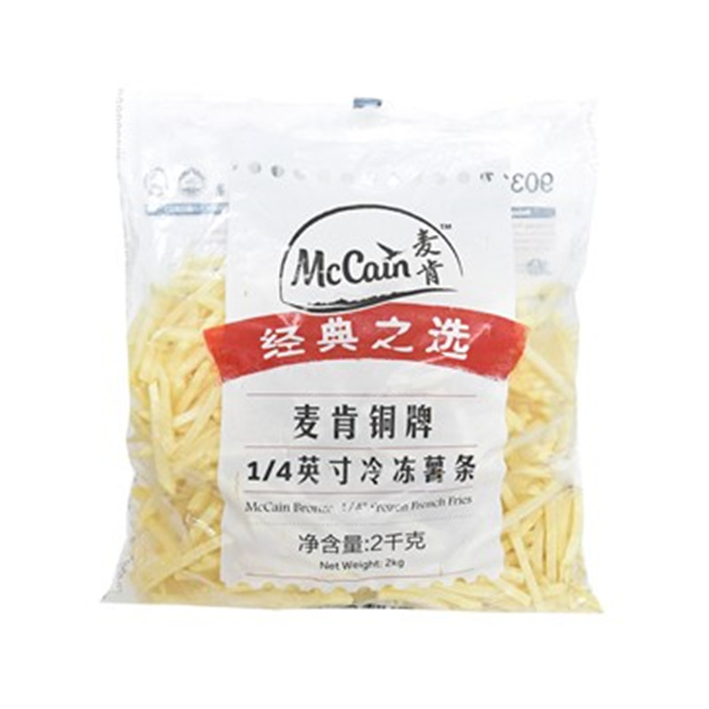 McCann bronze fine fries 2kg frozen fries 1 4 fine straight fries fast food Western food raw material