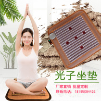 Photon Energy Cushion Jade Heating Cushion Magnetic Therapy Health Jade Cushion Electric Heating