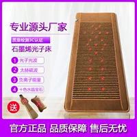 Smart Graphene Heat -Photon Energy Mattress Xinbang Litukon Depare Health Photon Energy Bed подлинный