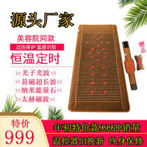 Smart Graphene Photon Bed Energy Mattress Taiwan Beauty Salon Photon Health Energy Bed Beauty Home