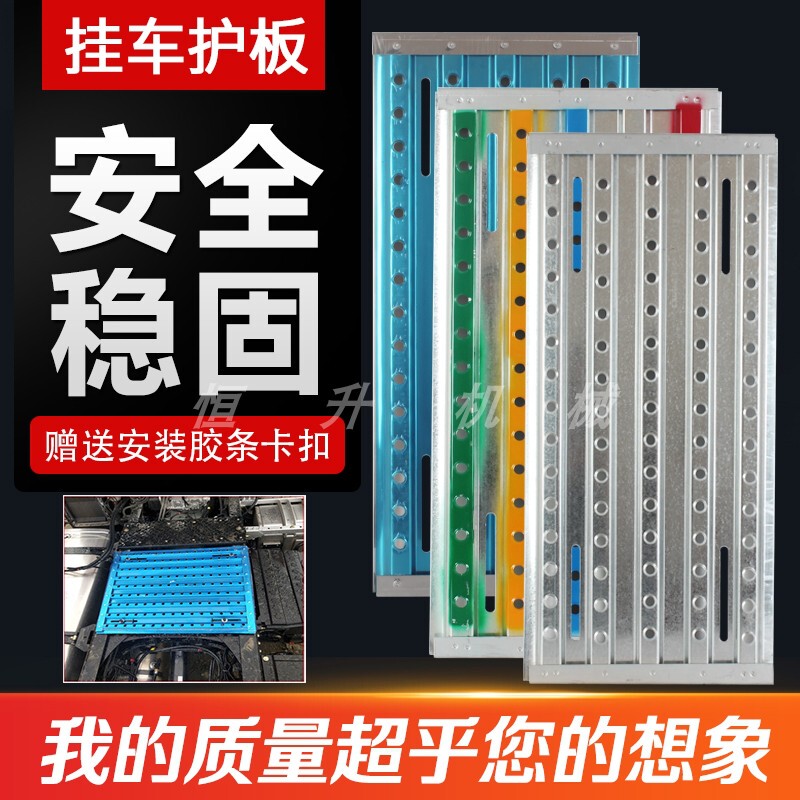 Truck Semi-Trailer Cab Rear Beam Footboard Workbench Guardrail Suitable for Jiefang J6P, Delong, Tianlong T7