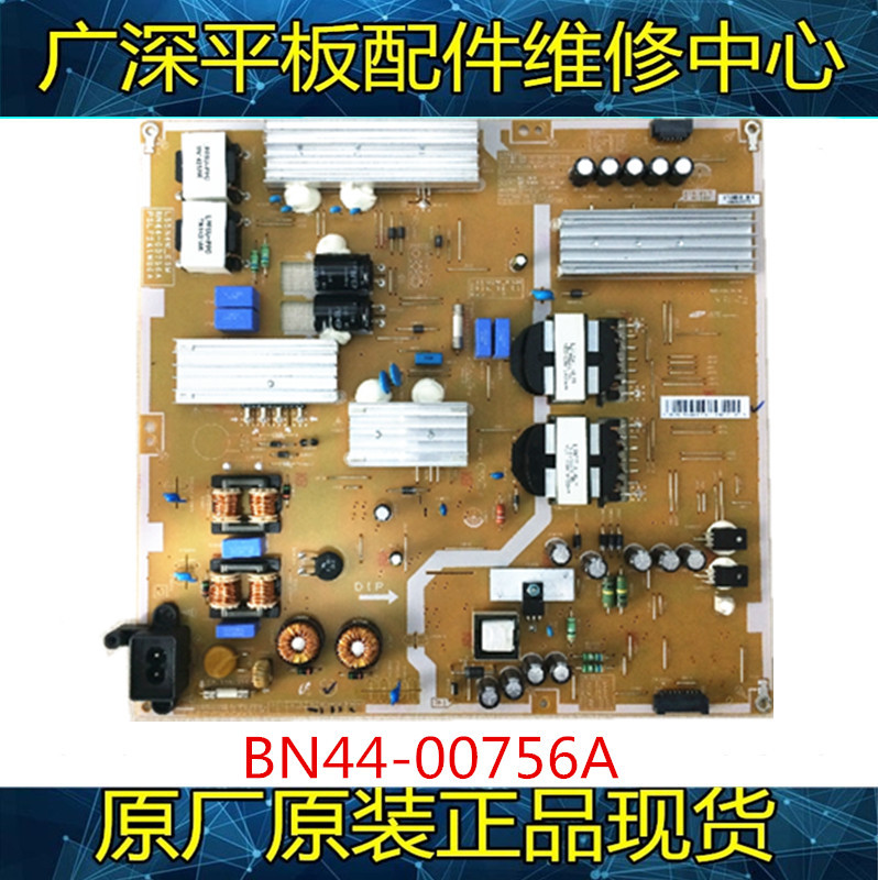 Original Samsung Ua55Hu5900J Ua48Hu5903J Power Board Bn44-00756A in Good Condition Original Samsung Ua55Hu5900J Ua48Hu5903J Power Board Bn44-00756A in Good Condition