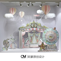 OM original clothing store window summer decoration ornaments Circus creative balloon cloud charm decoration props