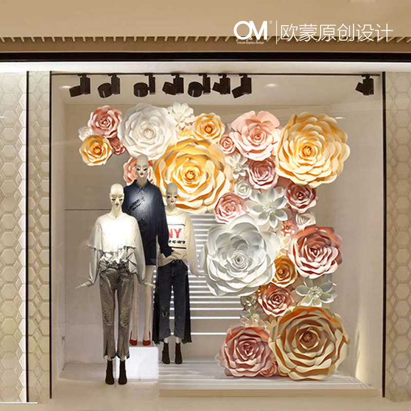 OM Original Women's Clothing Store Colorful Emulation Pure Handmade Paper Flowers Mall Wedding Dress Clothing Shop Window Decoration Props-Taobao
