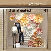 OM original womens clothing store colorful simulation handmade paper flower shopping mall wedding clothing shop window decoration props
