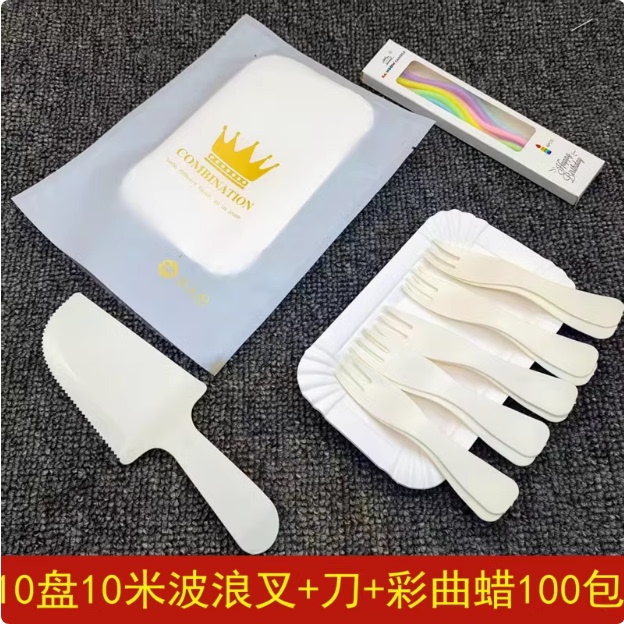 Birthday Cake Tableware Paper Plate Set Plate and Fork Disposable Dinner Plate Knife and Fork Plate Colorful Curve Candle Box Combination