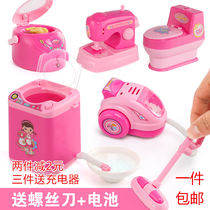 Children's mini electric powder puff simulation washing machine trembles with boys and girls small household appliances play house toy set