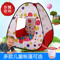 Children's tent oversized game house indoor and outdoor toy house girl boy tent baby shooting ocean ball pool