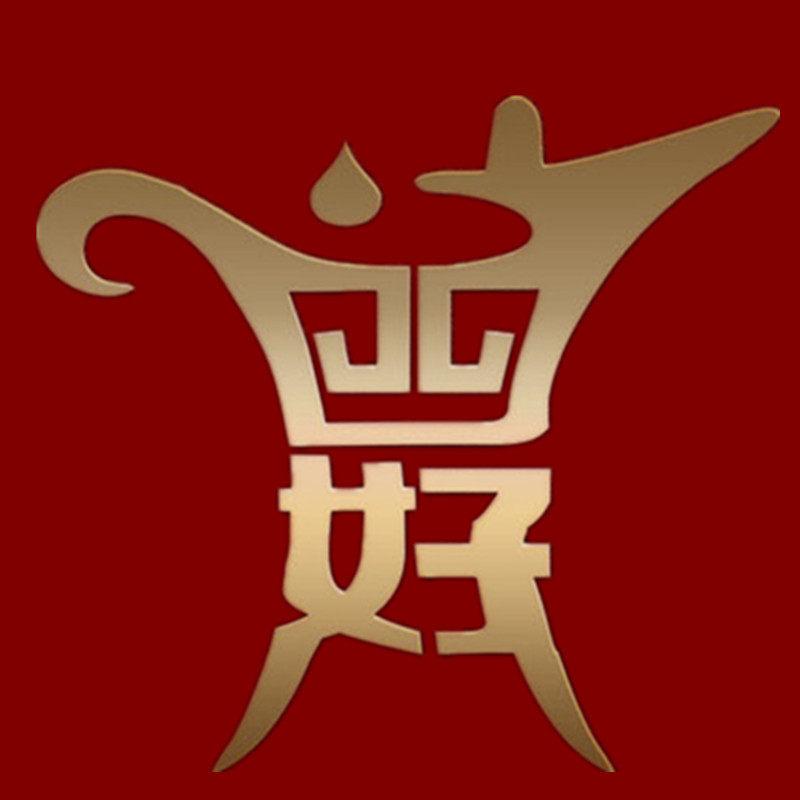 四好酒业(企业店)