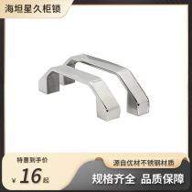 304 stainless steel handle solid simple cabinet door DMK202 rod type large handle screw inner teeth factory direct sale