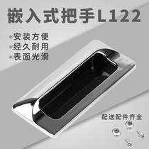 LS533 embedded invisible handle LS122 embedded handle AP183-2 mask cabinet door handle cabinet