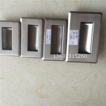 MISUMI-VONA C-UWUAN94 138-N B Stainless steel Invisible dark recessed handle