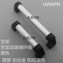 Replacement MISUMI Aluminum alloy tubular handle C-UWAPN200 300 industrial handle