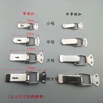 304 stainless steel buckle small lock buckle luggage toolbox Box Flat buckle heavy duty flat nozzle J105 103 101 001