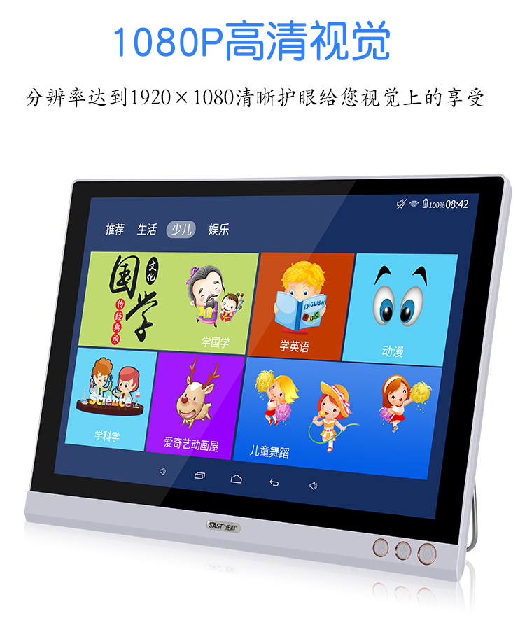 Máy hát rạp hát Yushchenko 22 inch ông già hát máy HD cảm ứng mạng wifi TV vuông nhảy máy nghe nhạc - Trình phát TV thông minh bộ phát wifi 4g cắm điện