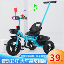 Childrens tricycle baby baby stroller toddler bicycle 1-32-56 years old child stroller bike