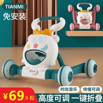  Walker trolley Baby learning to walk foldable speed regulation Weight gain Anti-rollover anti-o-leg baby walker
