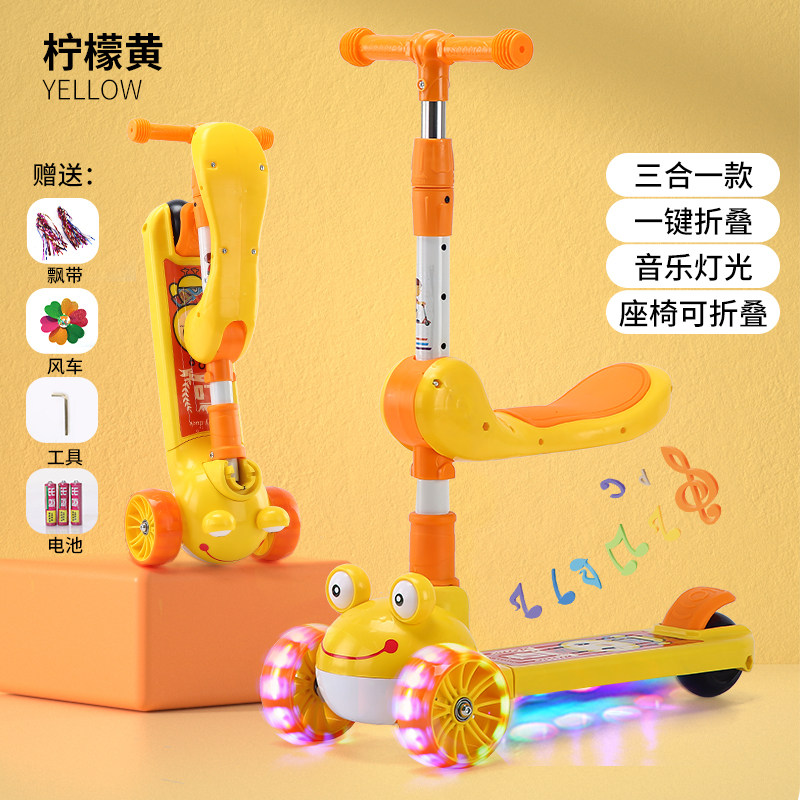 Children's scooter 2-3-5-6-12-year-old child's baby three-in-one can sit on a sliding pedal glib.