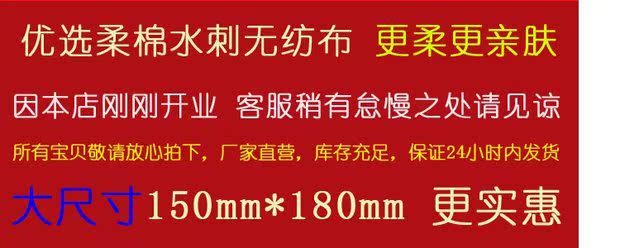 Muquan trẻ sơ sinh em bé lau 80 miếng phát hiện ra 4 gói lớn hơn tỉnh khăn ướt cho bé