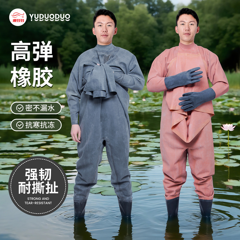 Full Body Thickeneded Rubber Waders to Capture Fish and Catch Fish, Fully Enclosed Leather Fork to Dig Out Lotus Root and Wading Diving Waterproof Clothing One-Piece Shoes