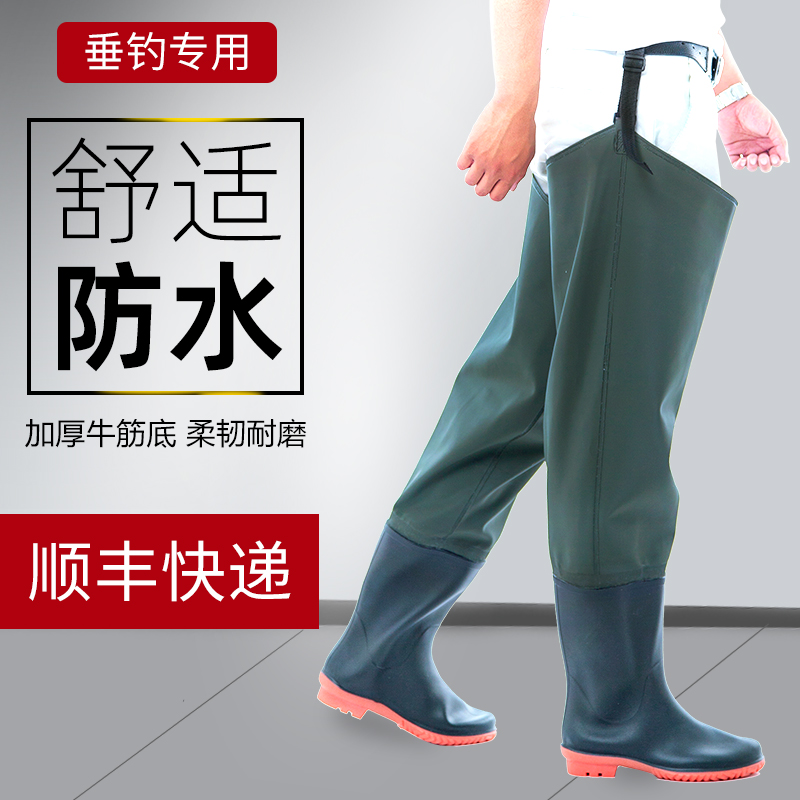 Yuduoduo water pants half body thickened rain boots rain pants