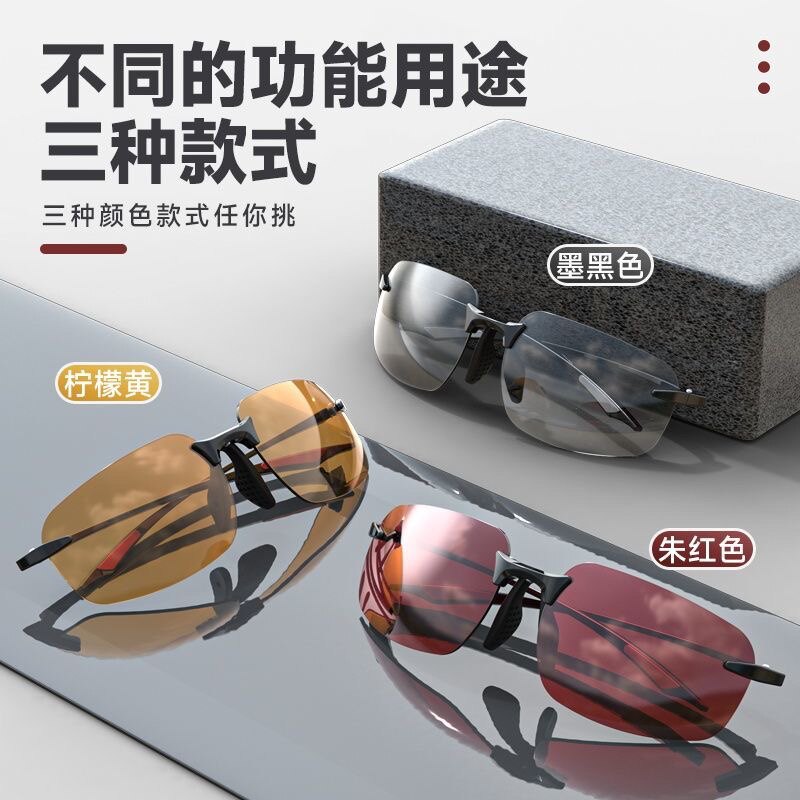 Camping Speculum Phishing Glasses Ultralight to look at the special night fishing brightening day and night with discoloration sunglasses-Taobao
