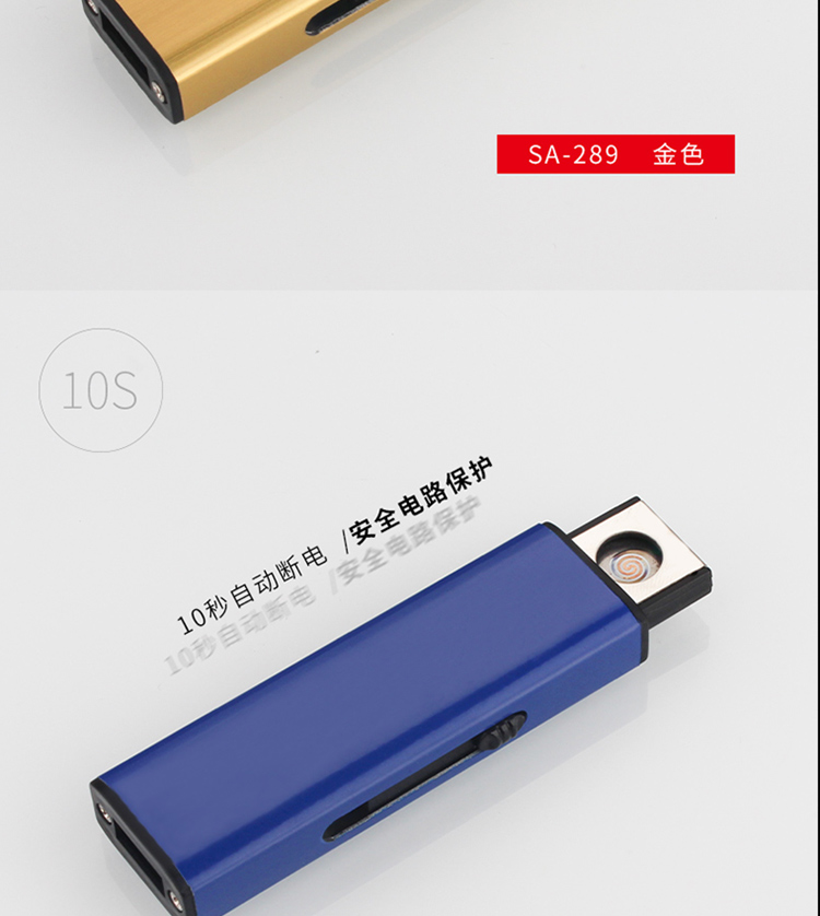 Kim loại usb nhẹ hơn sạc sáng tạo dây điện im lặng thuốc lá điện tử nhẹ hơn để gửi bạn trai laser chữ