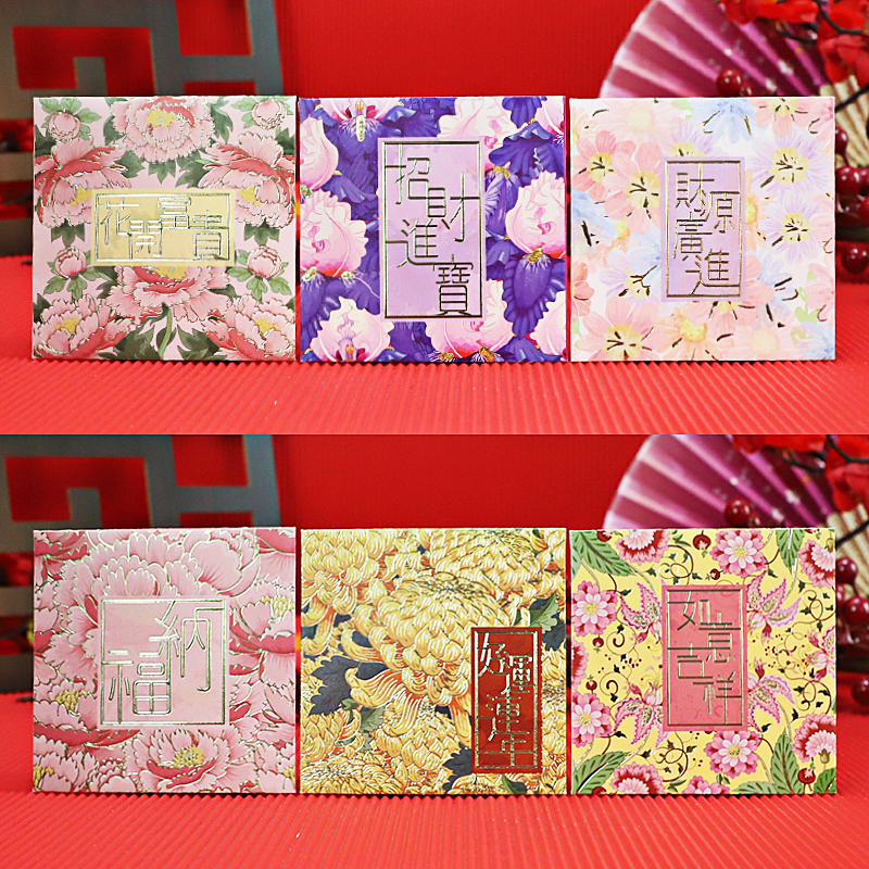30 creative bronzing Hong Kong version exquisite good luck flowers blooming rich New Year universal square red envelopes