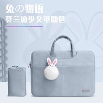 Computer bag for Huawei matebook notebook x portable 13 3 inch d glory MagicBookpro16 1 liner pro male 15 6 female Apple ma
