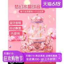 New years birthday gift girls girls give 12 girls 10 10 years old 5 little Princess 8 girls 6 Practical 7