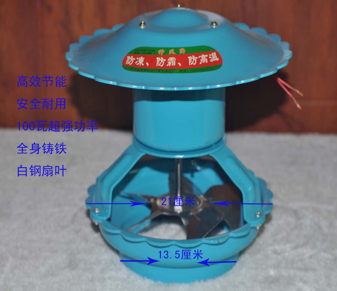 New type all cast iron civil induced draft fan Household chimney exhaust fan Stove smoke exhaust machine 100W Other mechanical and electrical hardware