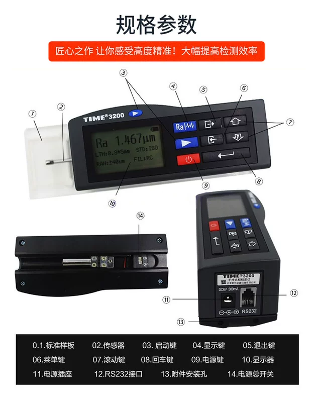 Máy đo độ nhám cầm tay TIME3200/3100 Máy đo độ hoàn thiện bề mặt cầm tay Thời báo Bắc Kinh TR200/TR100 gốc