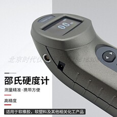 Твердомер 时代邵氏硬度计time5430/5431树脂橡胶塑料a/d型便携式硬度测试仪 Beijing