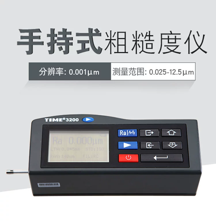 Máy đo độ nhám cầm tay TIME3200/3100 Máy đo độ hoàn thiện bề mặt cầm tay Thời báo Bắc Kinh TR200/TR100 gốc