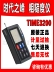 máy đo độ nhám cầm tay Máy đo độ nhám cầm tay TIME3200/3100 Máy đo độ hoàn thiện bề mặt cầm tay Thời báo Bắc Kinh TR200/TR100 gốc máy đo độ nhám cầm tay Máy đo độ nhám