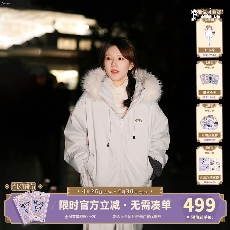 [Same Style as Zhao Lusi] F426 Official Store Chinese Style Winter Couple's Warm Large Fur Collar Workwear down Parka