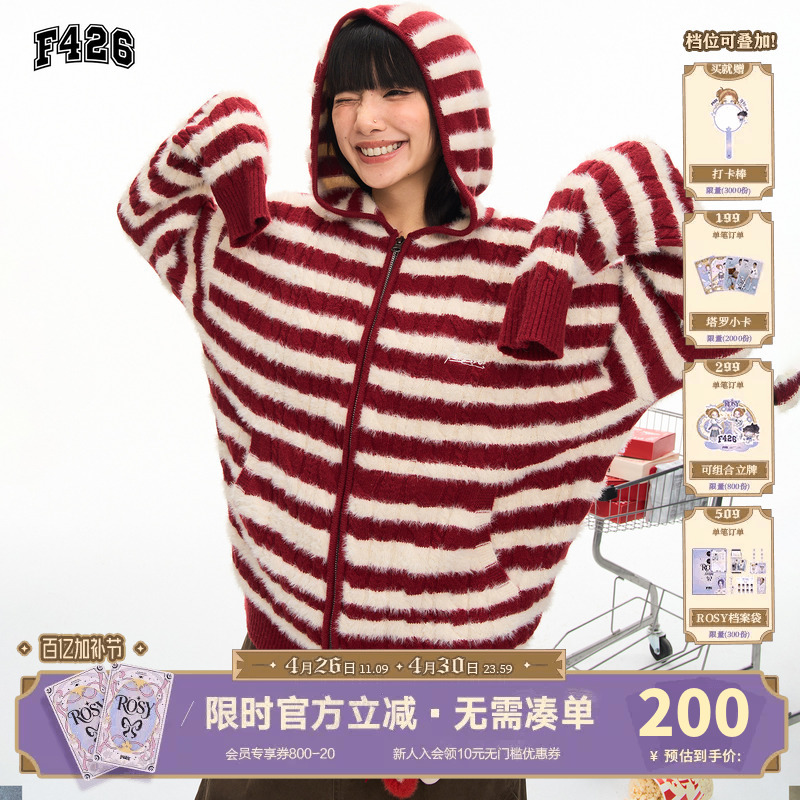 【F426 Official Store】『Horse Happens』Super Stylish Loose-Fitting Hooded Cable-Knit Faux Mink Striped Sweater