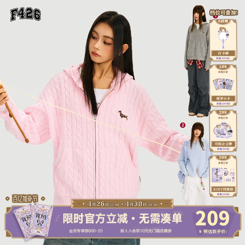 【F426 Official Store】National Trend Brand Spring New Casual Loose Vintage Twist Knit Hooded Cardigan Sweater