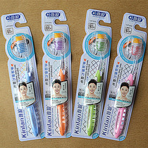 Colorful elastic bristles Clean adult medium hair toothbrush family mens and womens household batch zero and more provinces