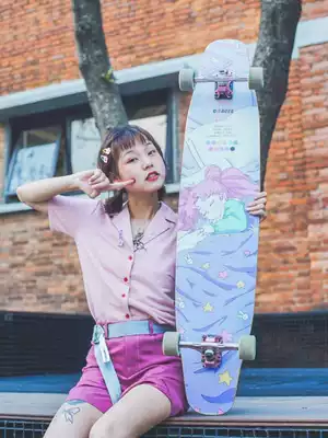 DRAGEE Sugar-coated longboard Dance board Dancing Muxue Magician Pinghua Male and female students beginners brush street skateboarding